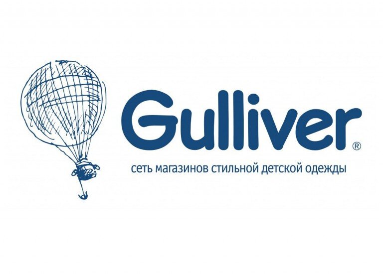 GULLIVER GROUP Стильная детская одежда предвосхищающая ожидания современных людей о счастливой и гармоничной жизни 
